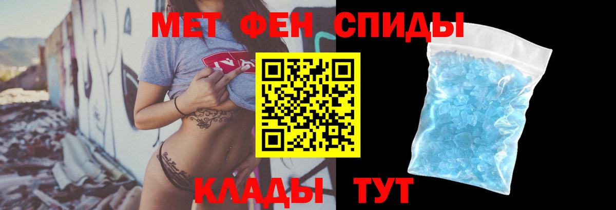 Amphetamine Розовый Кудрово