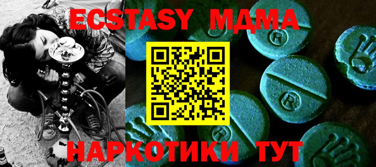 ЭКСТАЗИ ешки Кудрово