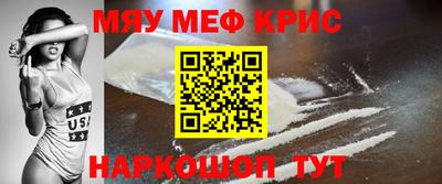 трава Кингисепп