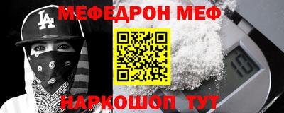 трава Кингисепп