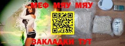 трава Кингисепп