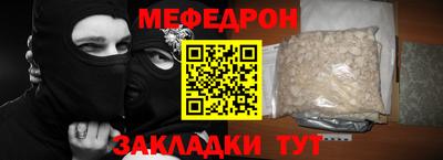 трава Кингисепп