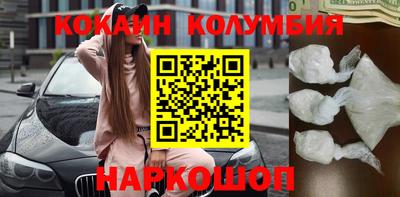трава Кингисепп