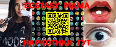 MDMA Premium VHQ Кинель