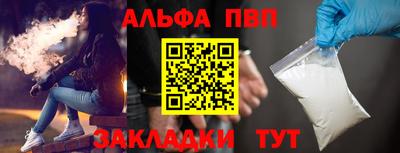 трава Кингисепп