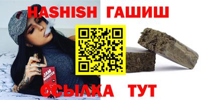 трава Кингисепп