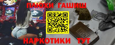 трава Кингисепп