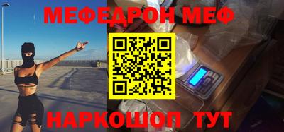 mdma Кимры