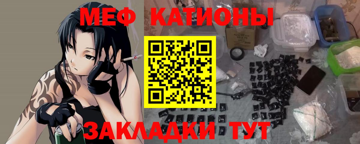 МЕФ 4 MMC  Меф 4 MMC  где найти   МЯУ-МЯУ  Кудрово  Вход с VPN 