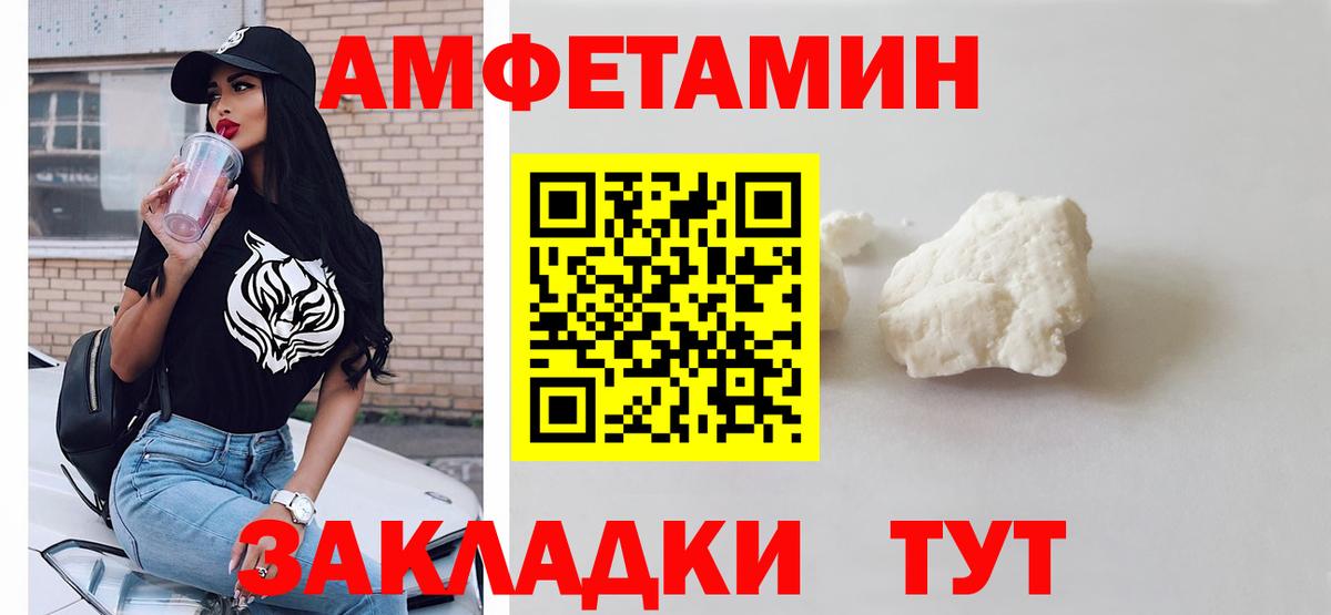 МЕТАМФЕТАМИН мет Кудрово