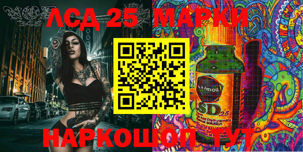 Марки NBOMe 1,5мг Кудрово