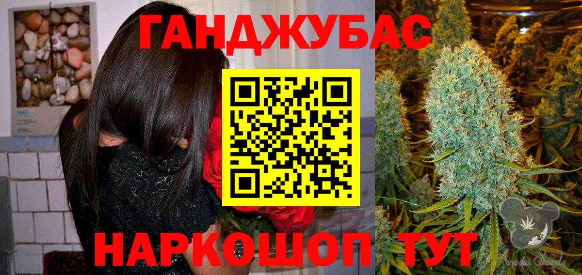 Конопля семена Кудрово
