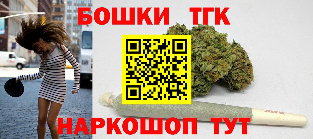Кудрово  Конопля THC 21%  Конопля конопля  Конопля Amnesia  Каннабис план  Вход с VPN 